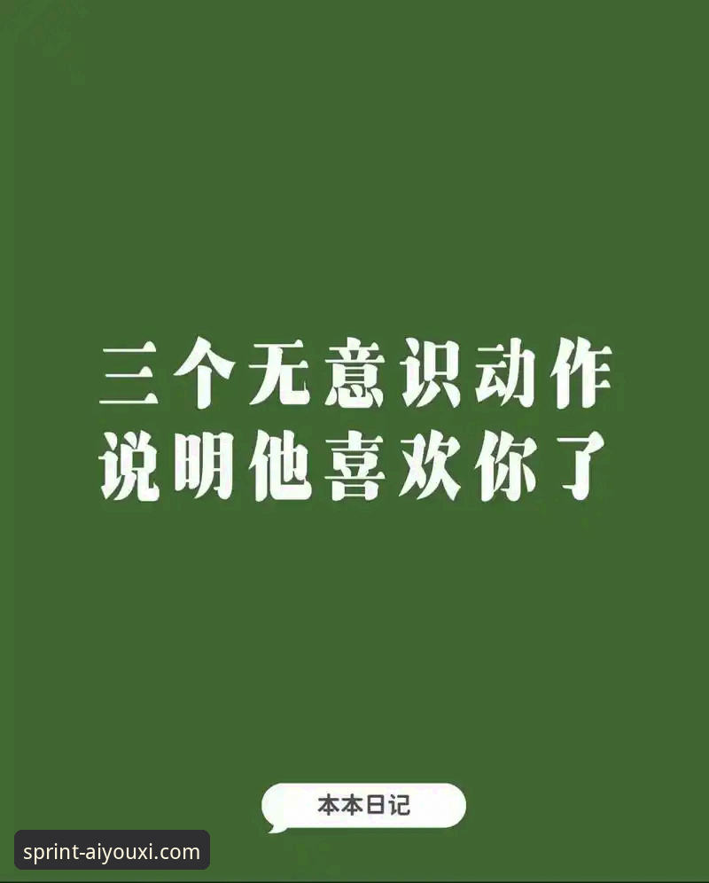 爱游戏体育最新版本功能详解：v3.0.8带来了哪些革命性体验？