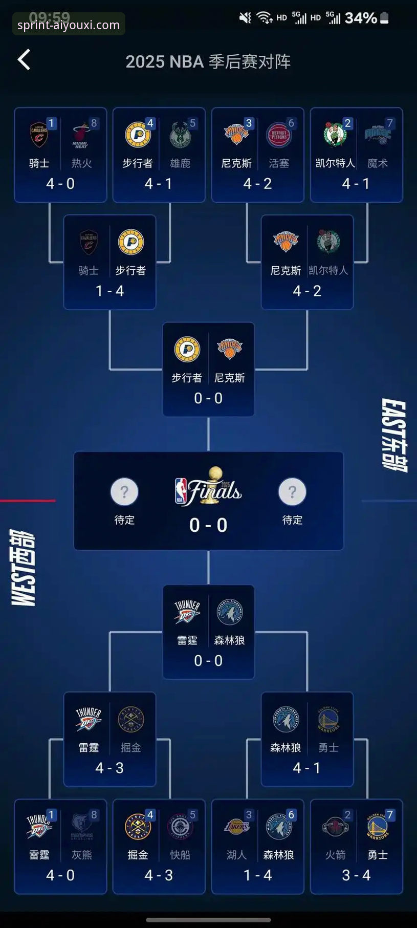 爱游戏体育游戏推荐对比 NBA季后赛大胜体验指南:爱游戏体育平台见证尼克斯创历史晋级